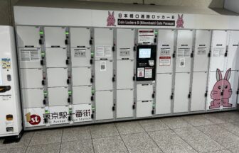 東京駅　日本橋口　コインロッカー