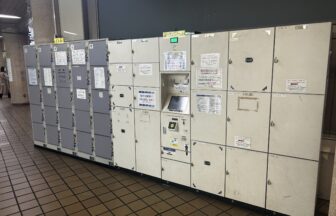 金山駅　地下2階　コインロッカー