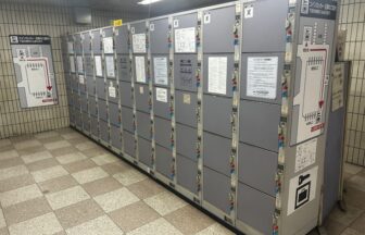金山駅　地下2階　コインロッカー