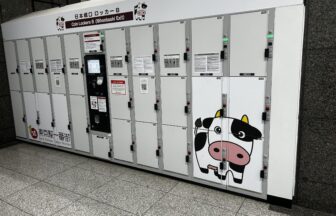 東京駅　日本橋口　コインロッカー