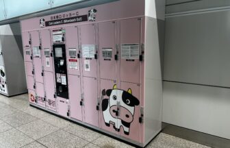 東京駅　日本橋口　コインロッカー