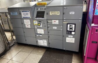 栄駅　コインロッカー