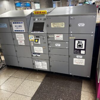 栄駅　コインロッカー