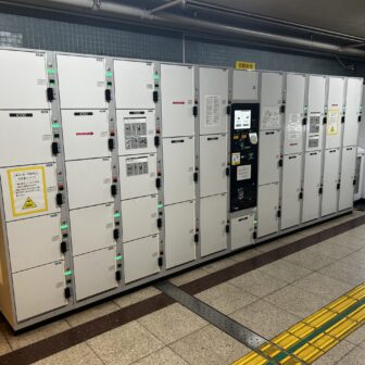 栄駅　10番出入口付近　コインロッカー