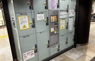 伏見駅　中改札口付近　コインロッカー