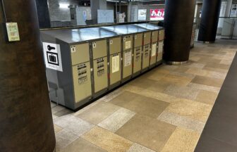 伏見駅　南改札口　コインロッカー