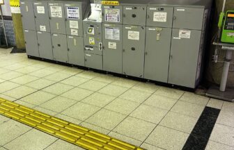 矢場町駅　南改札口　コインロッカー