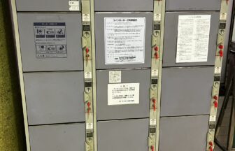矢場町駅　南改札　コインロッカー