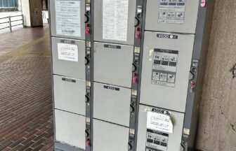 池下駅　コインロッカー