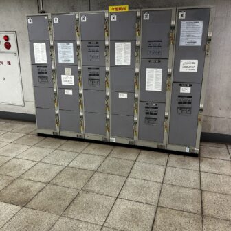 今池駅　コインロッカー