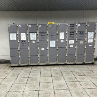今池駅　コインロッカー