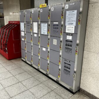 今池駅　コインロッカー