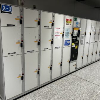 新大阪駅　コインロッカー