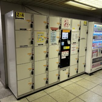 新大阪駅　1階　コインロッカー