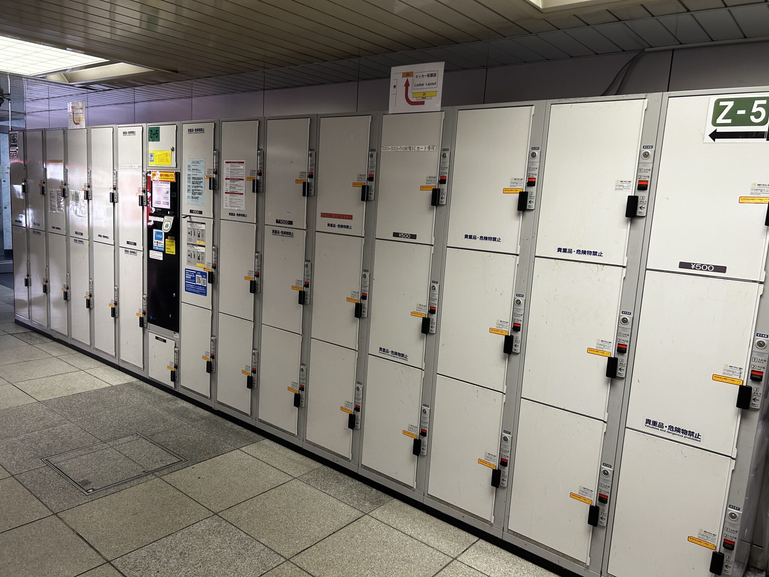 新大阪駅1階 Z-5 コインロッカー | コインロッカーサーチ