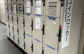 梅田駅　コインロッカー