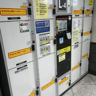 大阪駅　コインロッカー