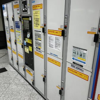 大阪駅　コインロッカー