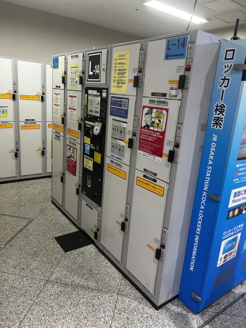 大阪駅1階 中央きっぷうりば付近 L-1〜4以外 コインロッカー | コインロッカーサーチ