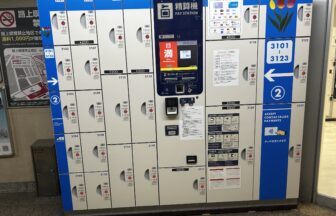 大阪梅田駅　コインロッカー
