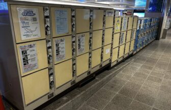 大阪梅田駅　コインロッカー