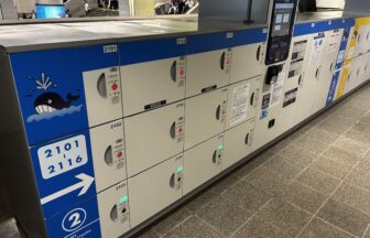 大阪梅田駅　コインロッカー