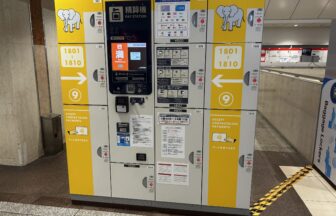 大阪梅田駅　コインロッカー