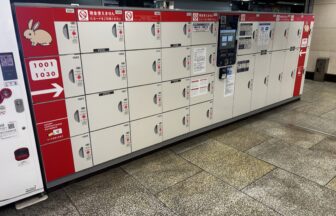 大阪梅田駅　コインロッカー