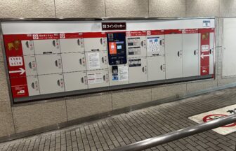 大阪梅田駅　コインロッカー