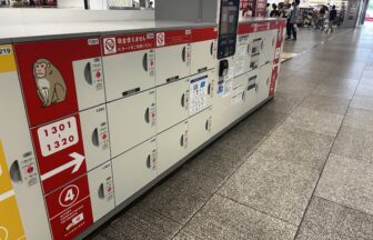 大阪梅田駅　コインロッカー