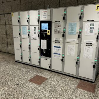 心斎橋駅　コインロッカー