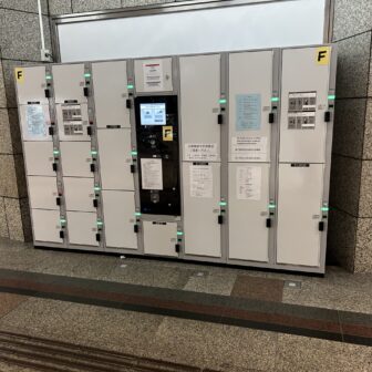心斎橋駅　コインロッカー