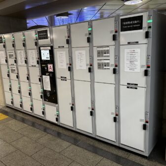 なんば駅　コインロッカー