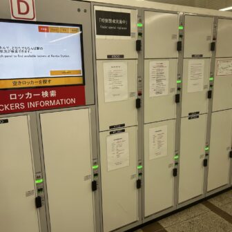 なんば駅　コインロッカー