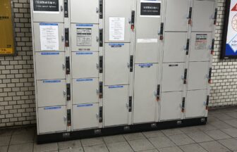 大国町駅　コインロッカー