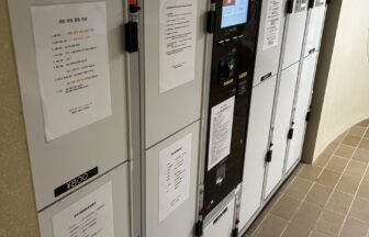 動物園前駅　コインロッカー