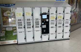 新富士駅　コインロッカー