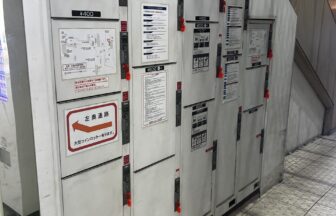 天王寺駅　コインロッカー