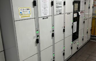 長居駅　コインロッカー