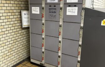 大須観音駅　コインロッカー