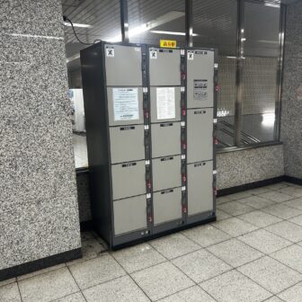 高岳駅　コインロッカー