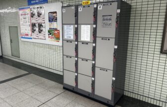 車道駅　コインロッカー