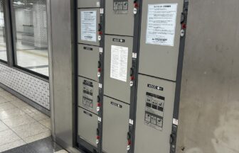 吹上駅　コインロッカー