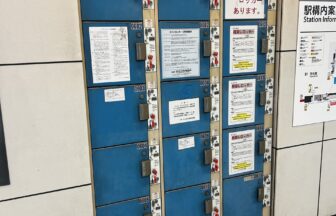 御器所駅　コインロッカー