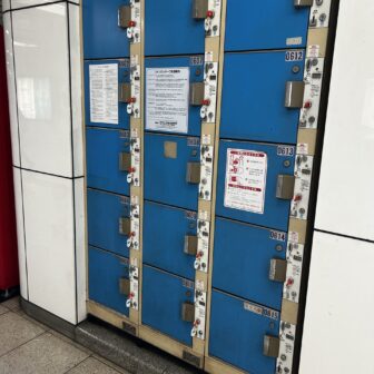 瑞穂区役所駅　コインロッカー