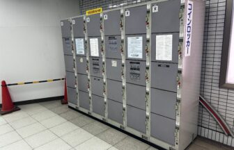 瑞穂運動場西駅　コインロッカー