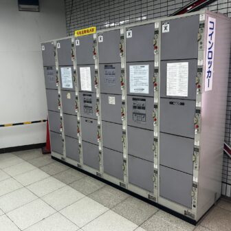 瑞穂運動場西駅　コインロッカー