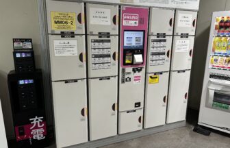 元町・中華街駅　コインロッカー