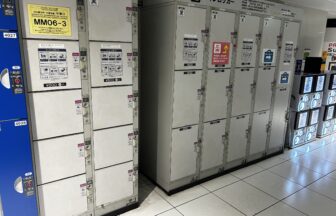 元町・中華街駅　コインロッカー