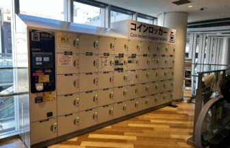 新横浜駅　コインロッカー